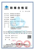 Preview of China Explosion-Proof Certificate of Conformity CCRI 24.2939