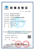 Preview of China Explosion-Proof Certificate of Conformity CCRI 24.7099X