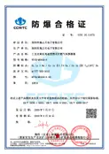 Preview of China Explosion-Proof Certificate of Conformity CCRI 25.2157X