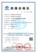Preview of China Explosion-Proof Certificate of Conformity CCRI 25.7405X
