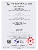 Preview of China Compulsory Certification (CCC) 2025081801003543