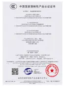 Preview of China Compulsory Certification (CCC) 2026081801000376