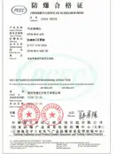 Preview of China Explosion-Proof Certificate of Conformity CE24.5822X