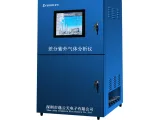Perspective front view of the Eranntex DOAS-2000 online UV differential absorption spectrometer gas analyzer cabinet featuring a top color touchscreen and dual access panels.