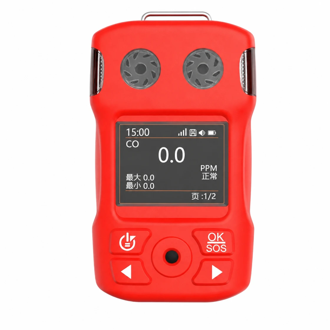Front view of the Eranntex BTYQ-MS104K-S2 portable single- or two-gas detector with a color display.