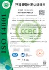 ISO 14001 environmental management system certificate 51818E02387R2