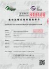 Preview of TN 754042 7.4 V 1750 mAh battery air transport report PEKSZ202609162103LYY520001