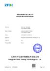 Preview of TN 754042 7.4 V 1750 mAh battery marine transport report DSP2608263