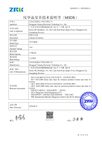 Preview of TN 754042 7.4 V 1750 mAh battery MSDS SSP26090210-1