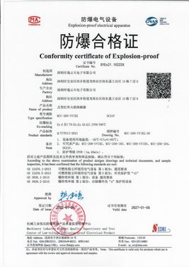 Preview of China Explosion-Proof Certificate of Conformity SYEx21.10223X