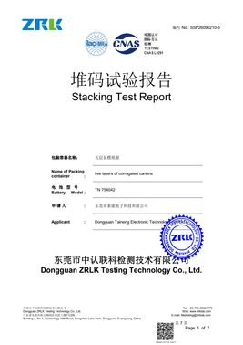 Preview of TN 754042 7.4 V 1750 mAh battery stacking test report SSP26090210-5