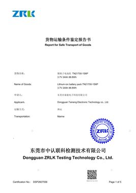 Preview of TN21700-1S6P 24 Ah battery pack marine transport report DSP2607556