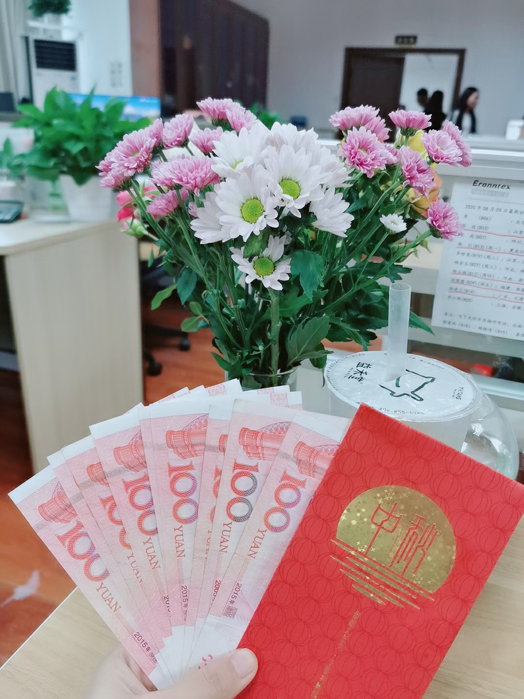 红包福利