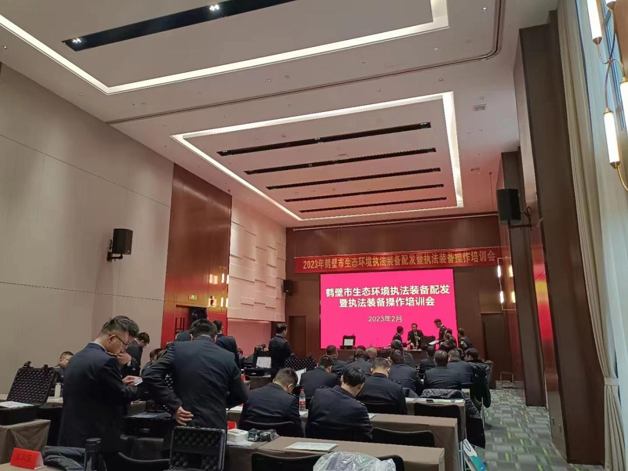 2023年生态环境执法装备配发暨执法装备操作培训会