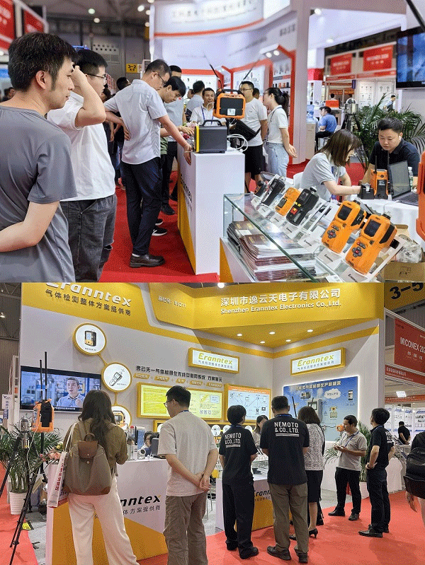 逸云天展会现场