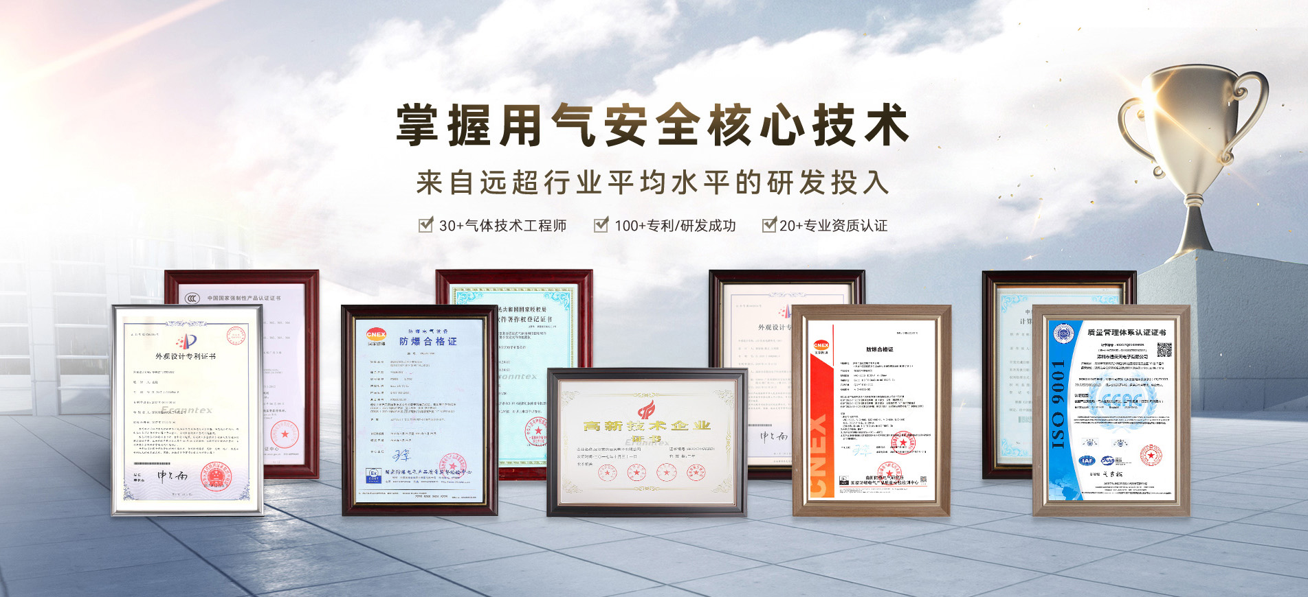 逸云天行业解决方案