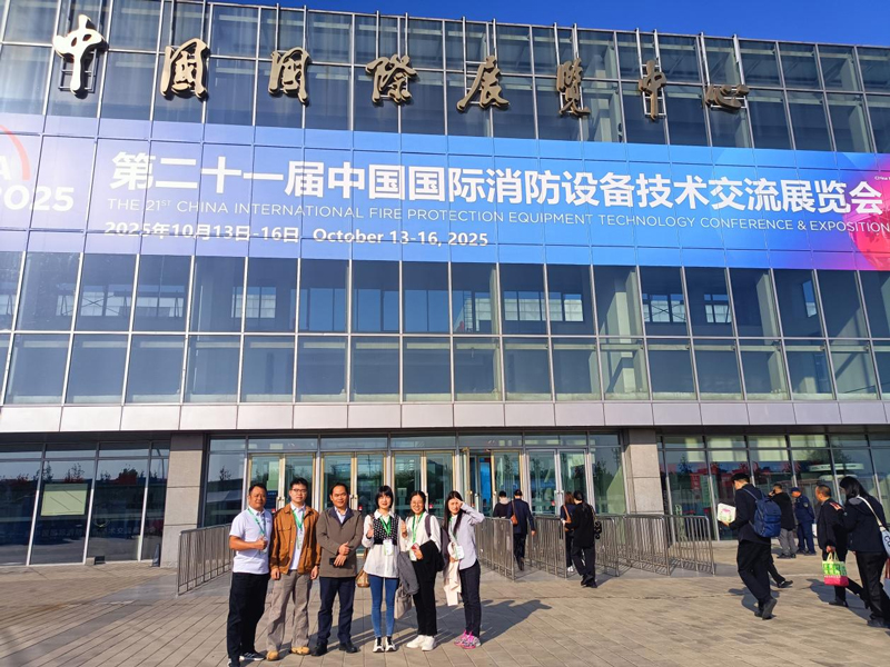 第二十一届消防展现场直击，逸云天W3馆71号展消防技术硬实力