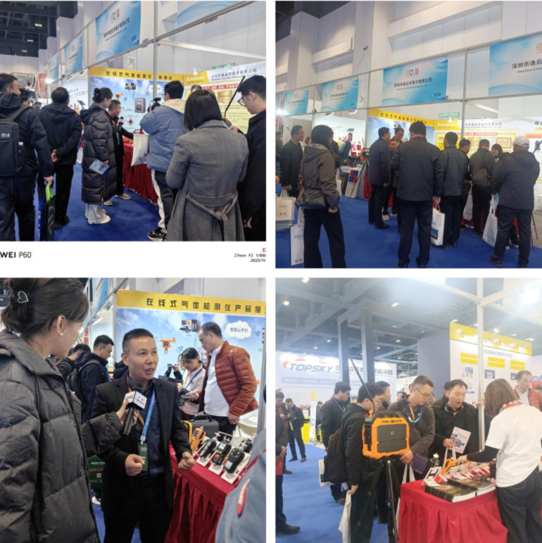 直击展会现场！逸云天电子X36展台成2025应急管理展核心看点