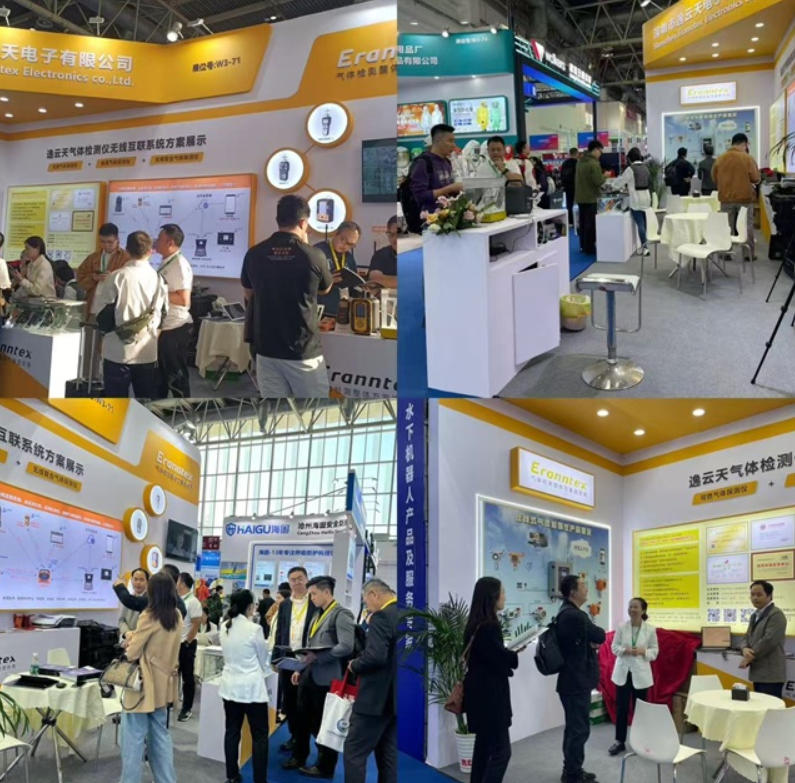 第二十一届消防设备展落幕，逸云天电子展实力、获佳绩、谋新篇