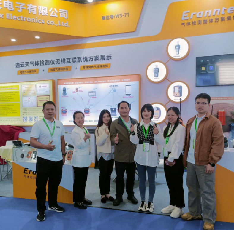 第二十一届消防展现场直击，逸云天W3馆71号展消防技术硬实力