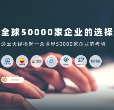 十九年匠心筑梦，逸云天气体分析仪守护万家安全