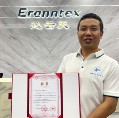 逸云天携手华南农业大学：深化产学研合作，助力人才培育