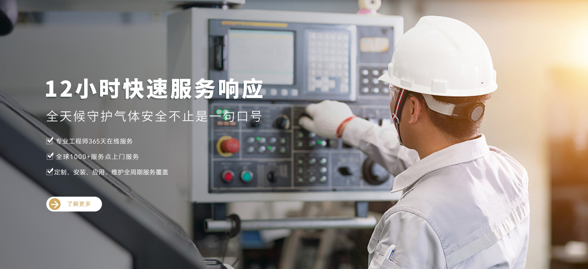 砷化氢气体检测仪