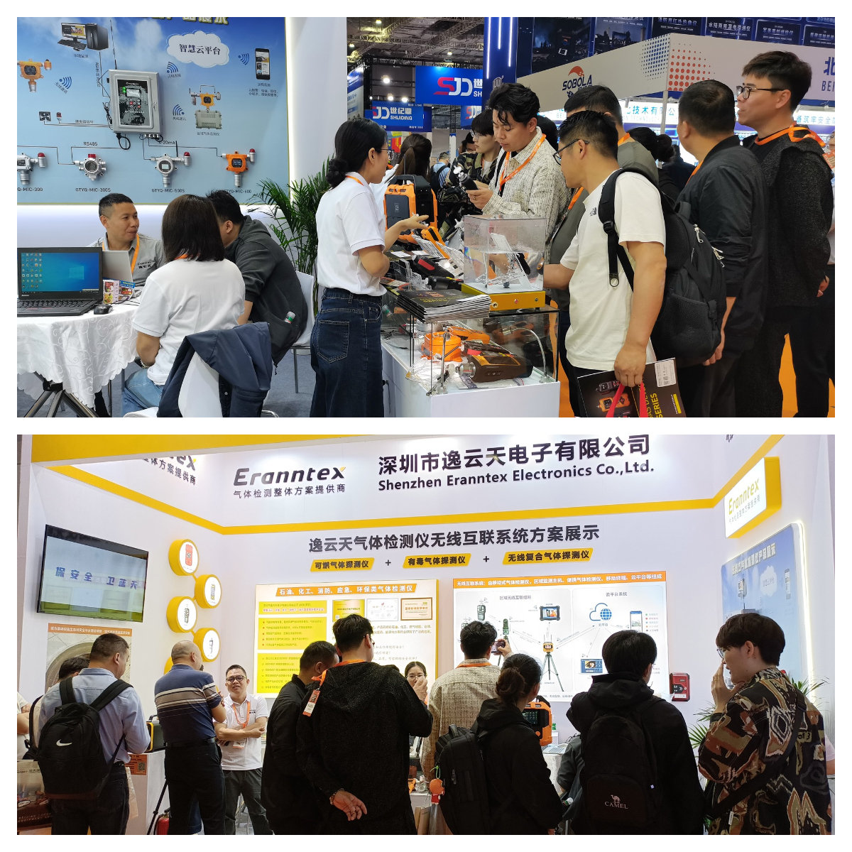 逸云天参展2026上海应急减灾博览会
