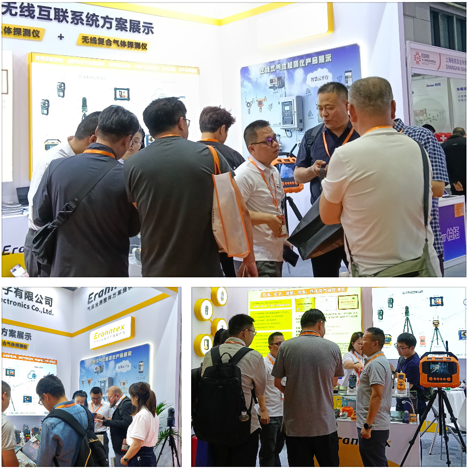 逸云天展会现场