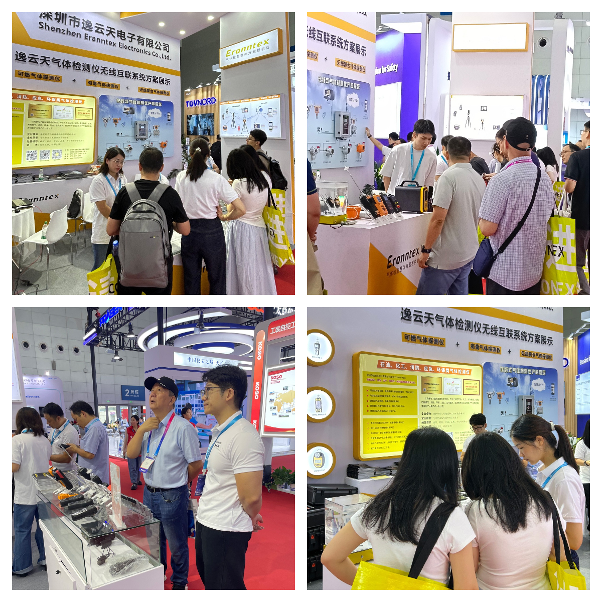 逸云天电子A129展台 逸云天电子A129展台